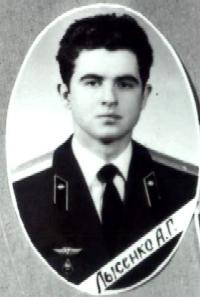 Лысенко Александр Григорьевич